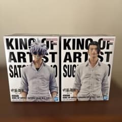 주술회전 KING OF ARTIST 가이타마·옥절 Ⅱ 고조오 여름유걸