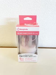 ベビースマイル はじめてのお手入れセット　つめ切りのサムネイル