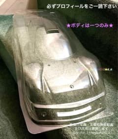 タミヤ Mercedes／メルセデス CLK-GTR スペアボディセット1/10 - メルカリ