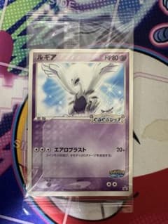 ポケパークのルギア ポケモンカード HP80 ポケパークのルギア ポケモンカード HP80 - メルカリ
