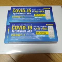 コロナウイルス、インフルエンザ検査キット　４個セットです✨のサムネイル