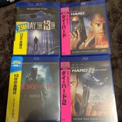 洋画 13日の金曜日2枚、ダイ・ハード1、2のサムネイル