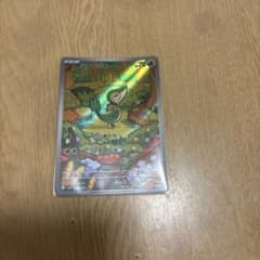 ポケモンカード ツタージャ arのサムネイル