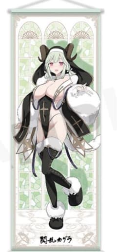 【未開封未使用】rurudoくじ　ビッグタペストリー　　A賞　ラビ m33182912899_1.jpg?1755100600