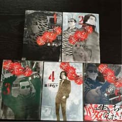 ☺︎善悪の屑 ５巻セット☺︎美品☺︎のサムネイル
