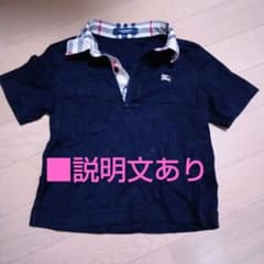 BURBERRY ブラック ポロシャツ 100A　■説明文あり■のサムネイル