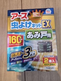 アース　虫よけネット　EX あみ戸用　160日用のサムネイル