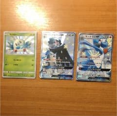 ポケモンカード色違い3枚セットのサムネイル
