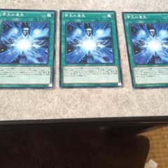 遊戯王帝王の凍気のサムネイル