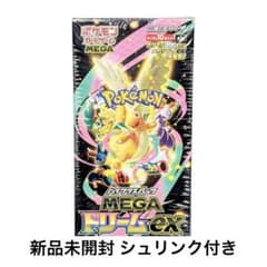 シュリンク付】ポケモンカード MEGA ドリームex BOX - メルカリ