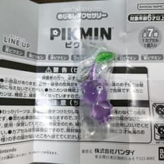 紫ピクミンのサムネイル