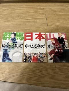 Tokyo Revengers Illustration Card Set (3 cards)