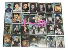EPOCH 鬼滅の刃 トレーディングカード レギュラーカード 全種類 146枚 EPOCH 鬼滅の刃 トレーディングカード レギュラーカード 全種類 146枚