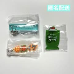 サンリオ銭湯キーチェーン/ハッシュタグつける/レトロ喫茶風アクリルキーチェーンのサムネイル