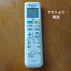 DAIKIN  arc478a1リモコンのサムネイル