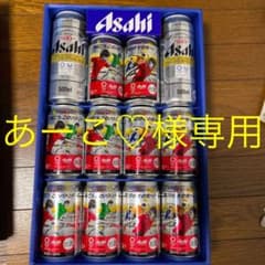 アサヒスーパードライオリンピックデザイン缶ギフトのサムネイル