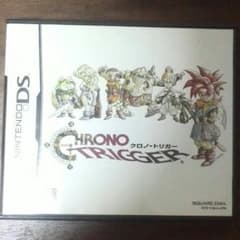 クロノトリガーDSのサムネイル