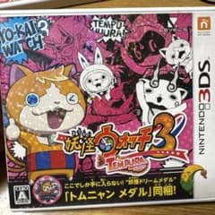 妖怪ウォッチ3 テンプラのサムネイル