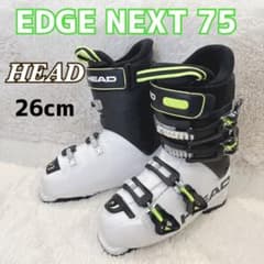 スキーブーツ　ＨＥＡＤ（ヘッド）EDGE NEXT 75　26/26.5cm HEAD(ヘッド) / EDGE NEXT 75 スキーブーツ/26cm/BLK/EDGE NEXT 75
