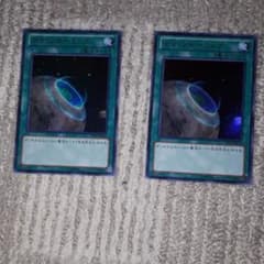 遊戯王 テラフォーミング ウルトラのサムネイル