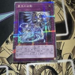 遊戯王　霊王の波動 ドナミスインパルス 25th クオシク 遊戯王 霊王の波動 ドナミスインパルス 25th クオシク - メルカリ