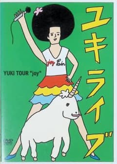 YUKI TOUR "joy" DVD 2枚組 ユキライブのサムネイル