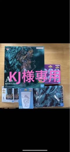 ヒロアカ一番くじA賞 黒デク フィギュア その他おまけ付きのサムネイル