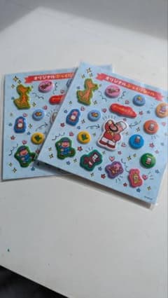 オリジナル ぷっくりシール 2枚セットのサムネイル