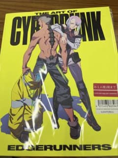 THE ART OF CYBERPUNK: EDGERUNNERS 아트북