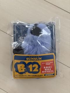 퍼핏승승 아이즈치 봉제인형 B상 12 Happy 복권