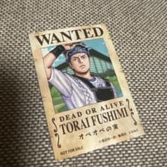 伏見寅威 ONEPIECE ステッカーのサムネイル
