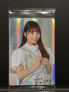 日向坂46 下田衣珠季 チョコクランチカードレアのサムネイル