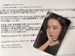 aespa SM entertainment 30th ウィンターのサムネイル