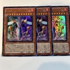 時械神メタイオン 3枚セット VJMP-JP057 遊戯王 - メルカリ
