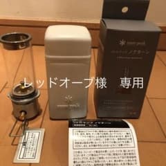 スノーピーク　リトルランプ　ノクターンのサムネイル