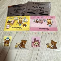 マツキヨココカラ リラックマ カードケース リラックマ コリラックマ