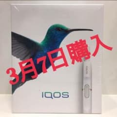 アイコス本体フルセット 新品未開封のサムネイル