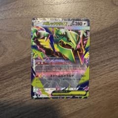 さ*う様 メガレックウザex RR MEGA 拡張パック ストームエメラルダ キのサムネイル