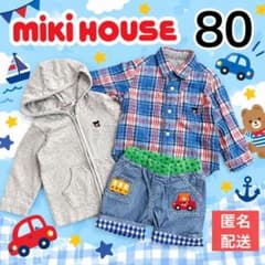 80】ミキハウス 長袖トップス パーカー ズボン 3点セットまとめ売り