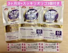 オレンジ様 リクエスト 2点 まとめ商品のサムネイル