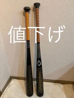 ギガキング少年、ブラックキャノン少年バットセットのサムネイル