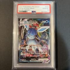 PSA10】グレイシアVMAX RRR イーブイヒーローズ 025/069 - メルカリ