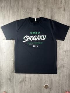 沖縄尚学 SHOGAKU 2026 Tシャツ Lサイズ