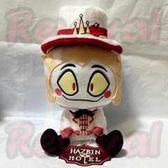 【ラウンドワン限定】 ハズビンホテルへ おすわりぬいぐるみ ルシファー 1点③