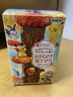 あつめて！かさねて！ポケモンの森5あかねさす昼下がりのサムネイル