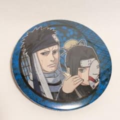 m20913253792_1.jpg?1716032404