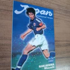 カルビーサッカーカード 2003年日本代表 中山雅史 - メルカリ