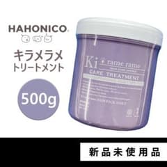 ハホニコ キラメラメ メンテケア ヘアパック デイリー 500g - 3