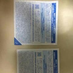 欅坂46 全国握手会参加券のサムネイル