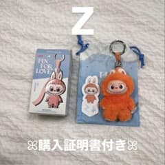 POPMART PIN FOR LOVE ぬいぐるみ ラブブ イニシャル 【Z】のサムネイル